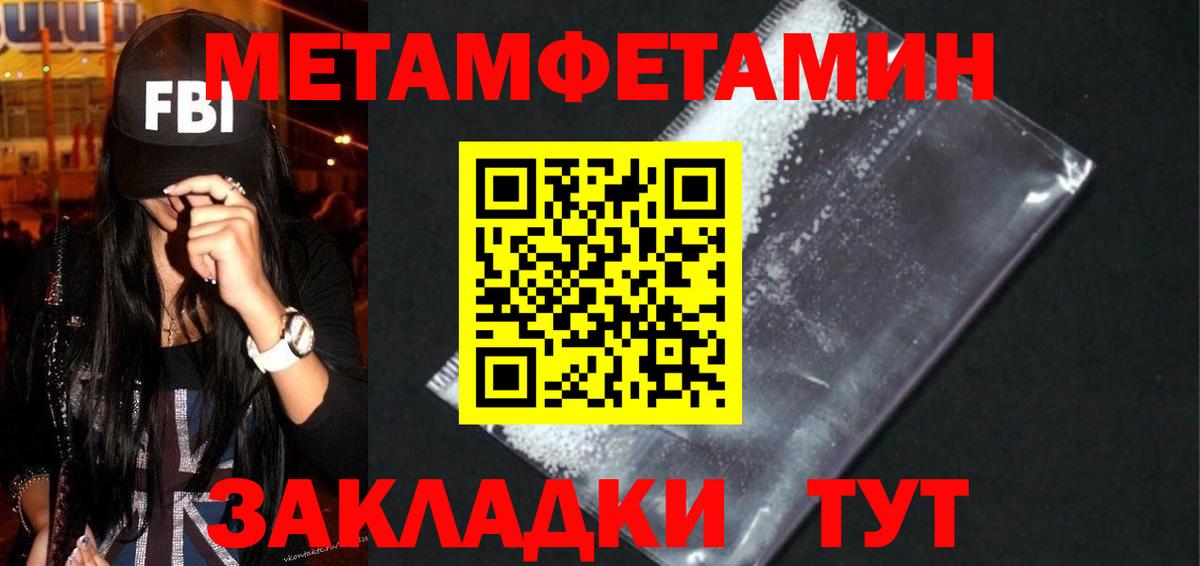 Амфетамин 97% Можга