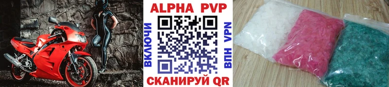 A-PVP крисы CK  купить наркотик  Можга 