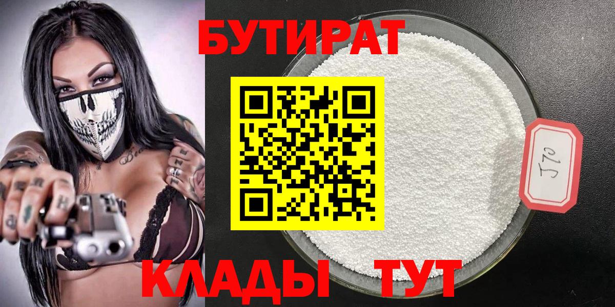 МЕФ Можга