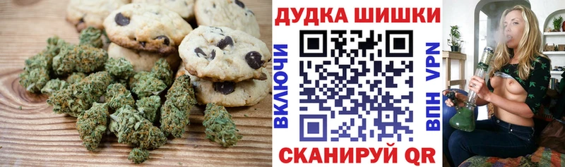 Canna-Cookies конопля  где можно купить наркотик  Можга 