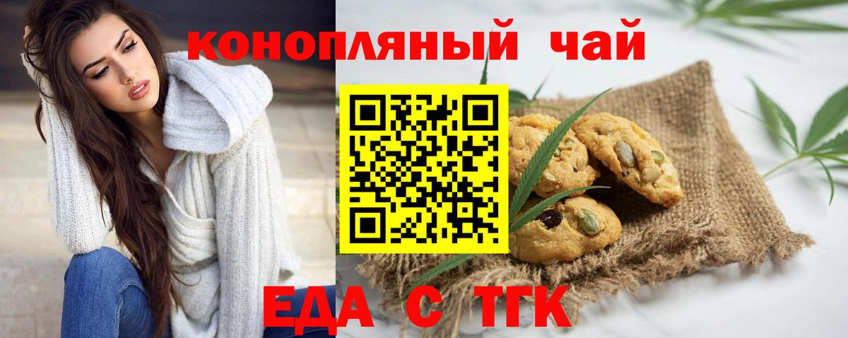 Canna-Cookies марихуана  Можга 