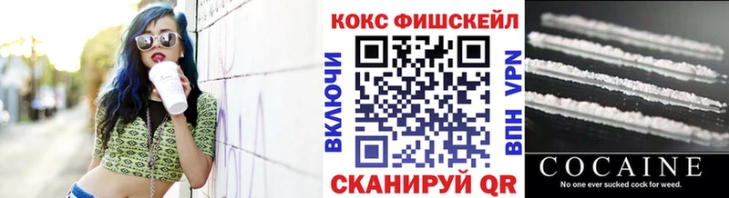 blacksprut сайт  Можга  КОКАИН FishScale 