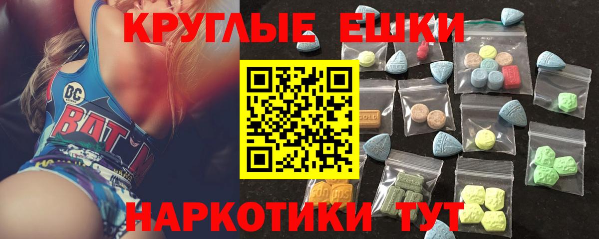 Экстази 99% Можга