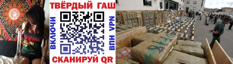 где найти   Можга  ГАШИШ hashish 