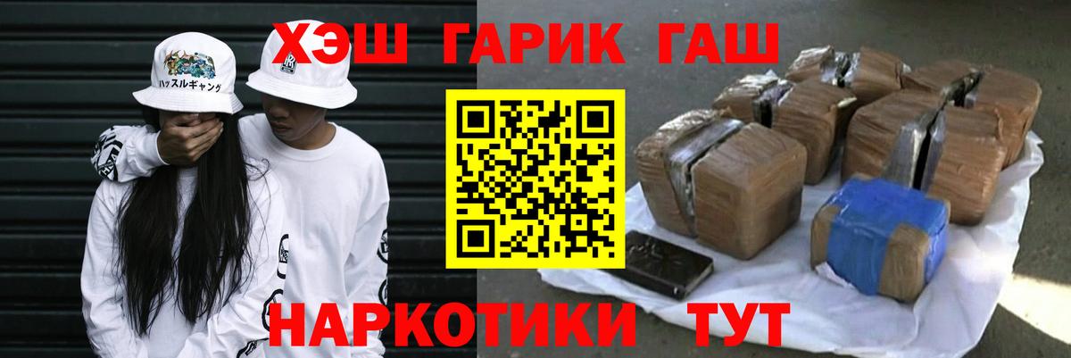 Гашиш ice o lator  ГАШ  Можга  Вход с VPN  наркота  ГАШ Cannabis 