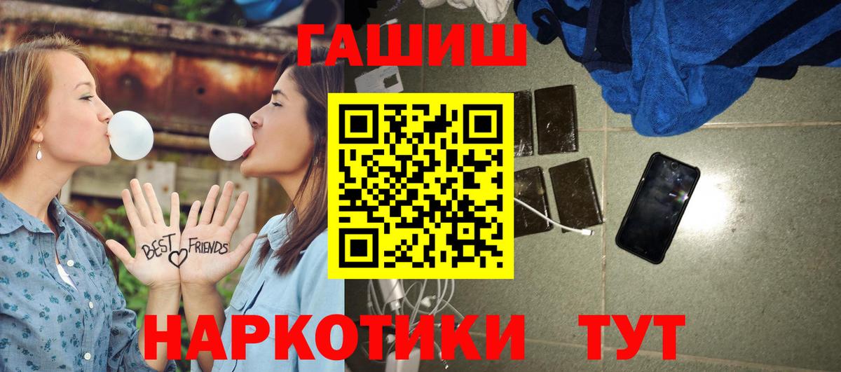 ГАШИШ Premium  Можга 