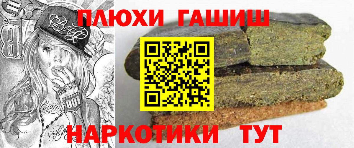 Гашиш ice o lator Можга