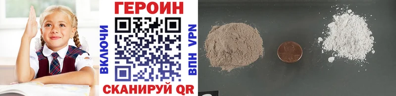 площадка формула  где купить наркоту  Можга  Героин хмурый  мега  