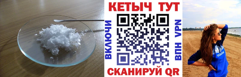 где можно купить   Можга  Кетамин ketamine 