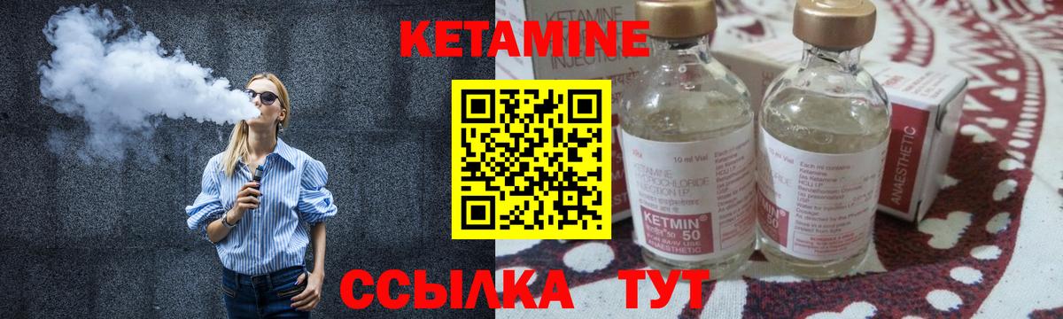 Кетамин VHQ  Можга  мега сайт  КЕТАМИН ketamine 