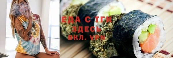 дмт Лиски