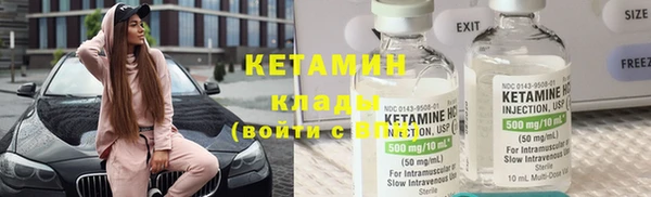 спайс Лихославль
