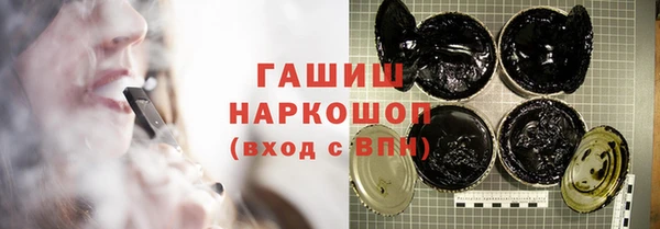 спайс Лихославль
