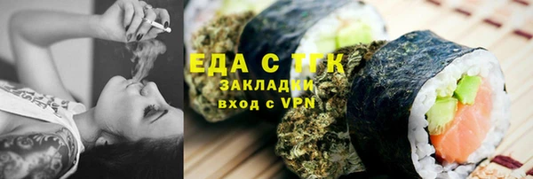 спайс Лихославль