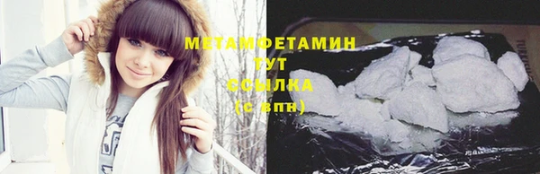 MDMA Premium VHQ Ишимбай