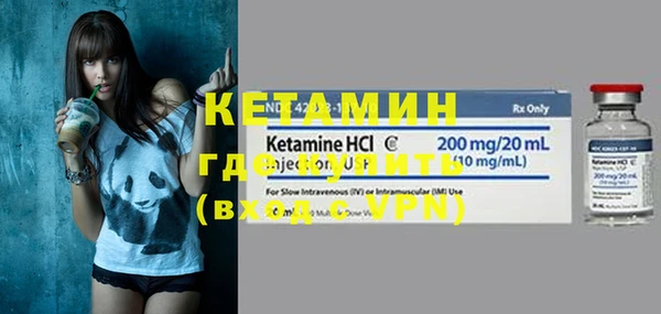 MDMA Premium VHQ Ишимбай