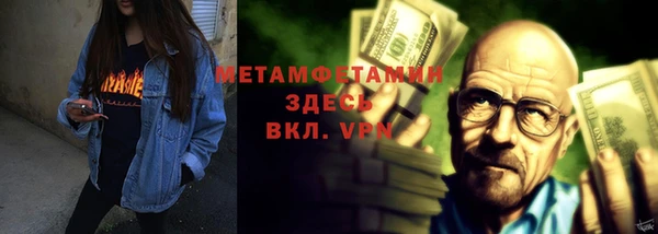 мефедрон VHQ Кадников