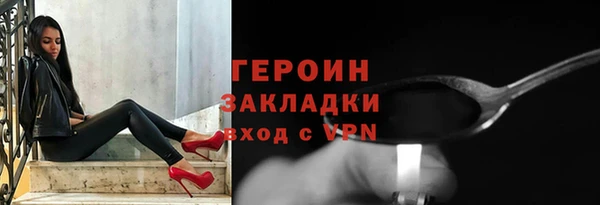 спайс Лихославль