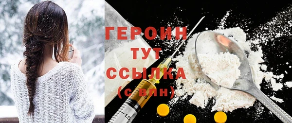 спайс Лихославль