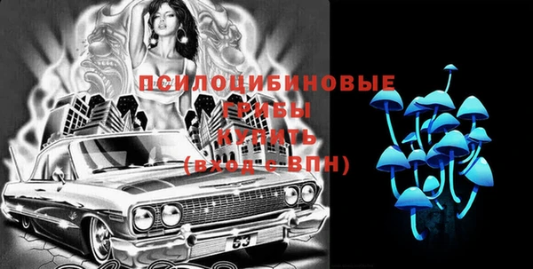 MDMA Premium VHQ Ишимбай