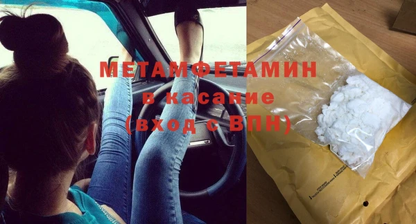 спайс Лихославль
