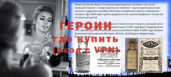 спайс Лихославль