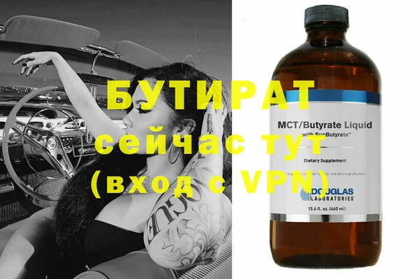 спайс Лихославль
