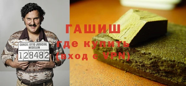 спайс Лихославль