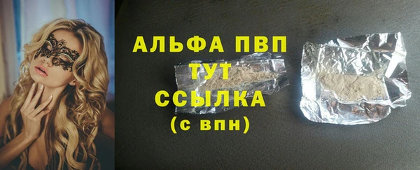 спайс Лихославль