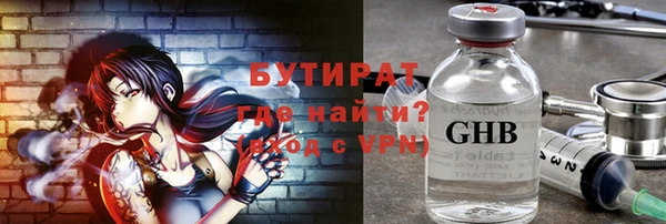 спайс Лихославль