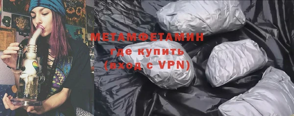 мефедрон VHQ Кадников