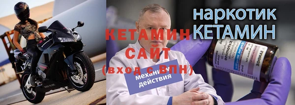 спайс Лихославль