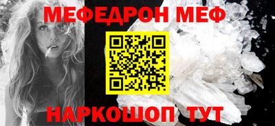 сатива Апшеронск