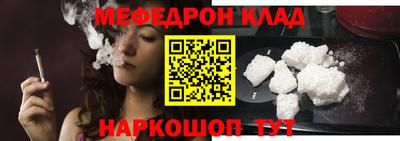 сатива Апшеронск