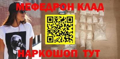 мескалин Аргун