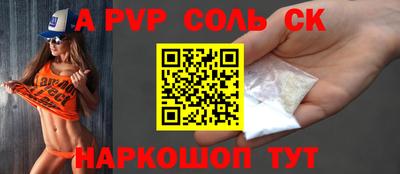 ешки Кинель