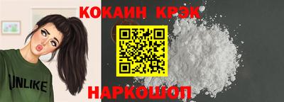 кокаин перу Кингисепп