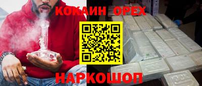 прущая мука Камышлов
