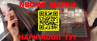 герыч Апрелевка