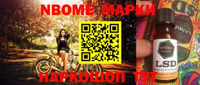 герыч Апрелевка