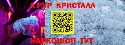 сатива Апшеронск