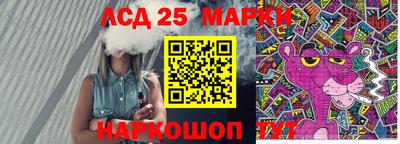 герыч Апрелевка