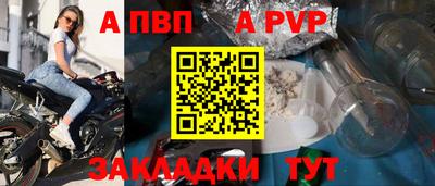 мескалин Аргун