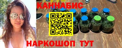 сатива Апшеронск