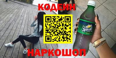 героин Кимры