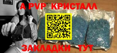 мескалин Аргун