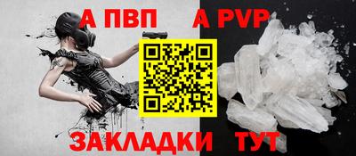 сатива Апшеронск