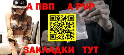 мескалин Аргун