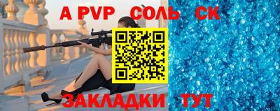 героин Кимры