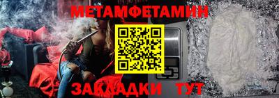 сатива Апшеронск